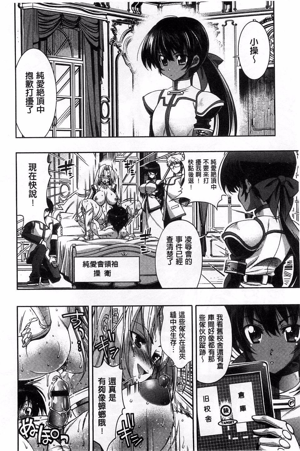 [らっこ]めちゃしこせぶん[らっこ]めちゃしこせぶん