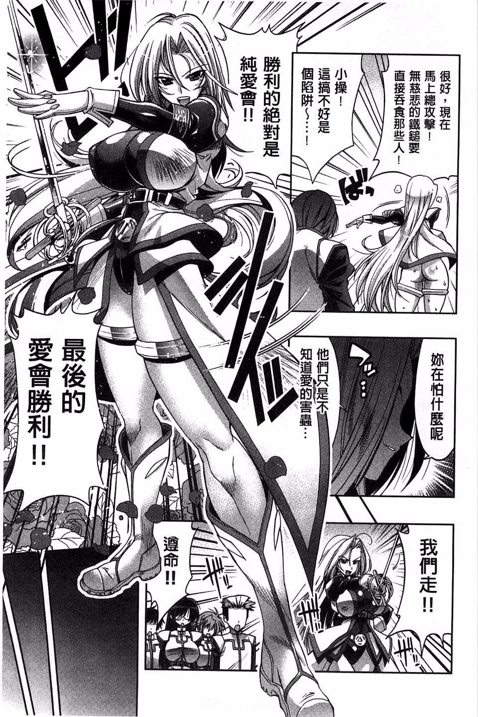 [らっこ]めちゃしこせぶん[らっこ]めちゃしこせぶん