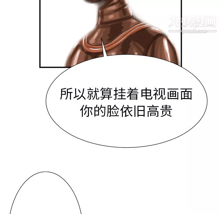 PROTO109第9話