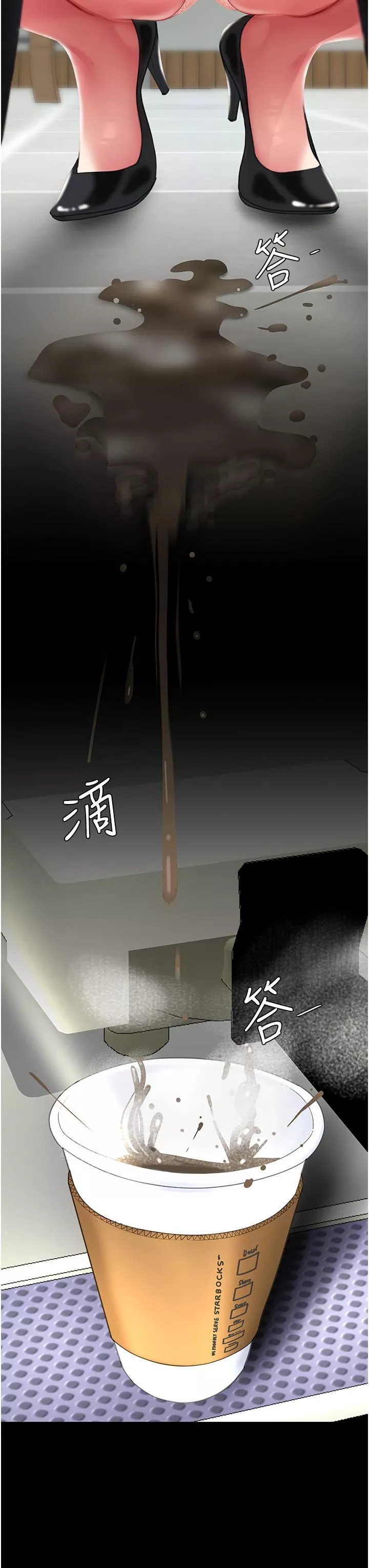 復仇母女丼-第2话-在猎物身上做记号 - 图片 20