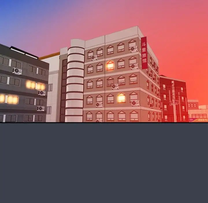 真命天女找寻记第24话