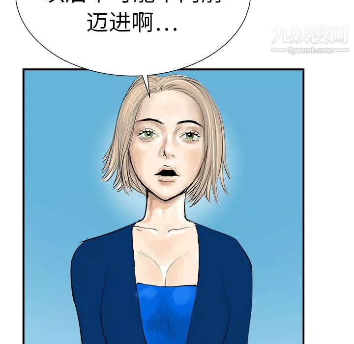 PROTO109-第9话 - 图片 21