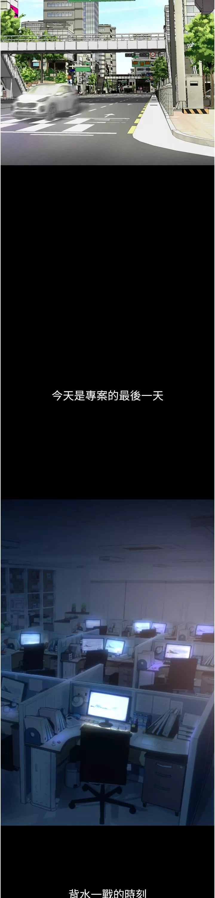 復仇母女丼第2話-在獵物身上做記號