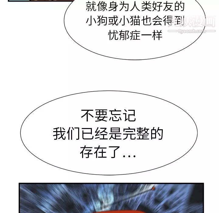 PROTO109第9話