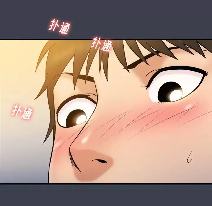 真命天女找寻记-第24话 - 图片 32