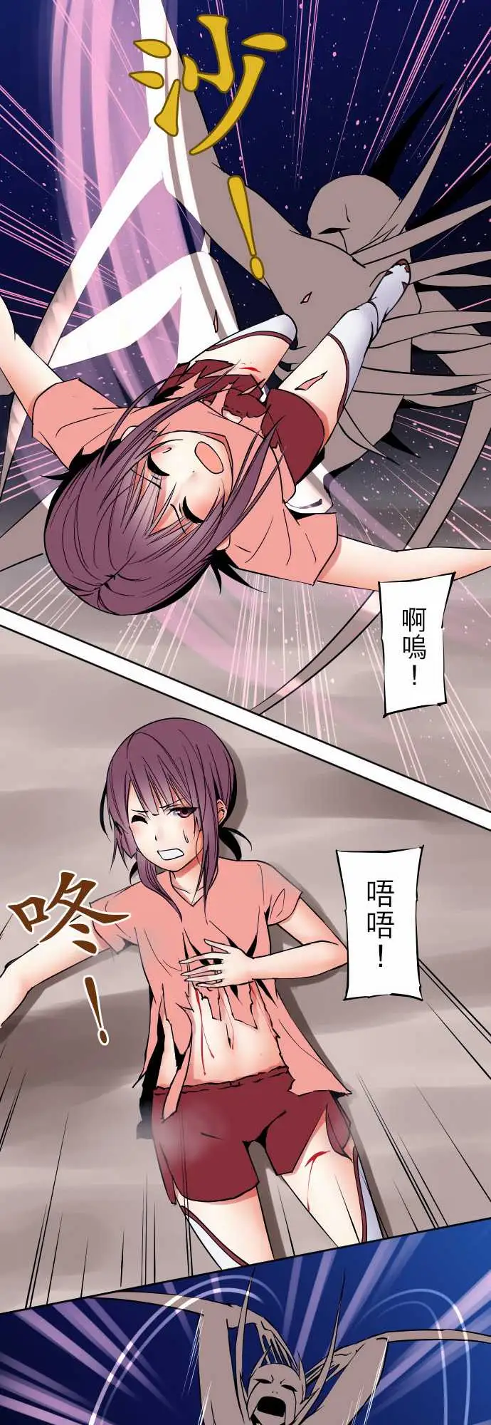 可爱兵器No.76新人