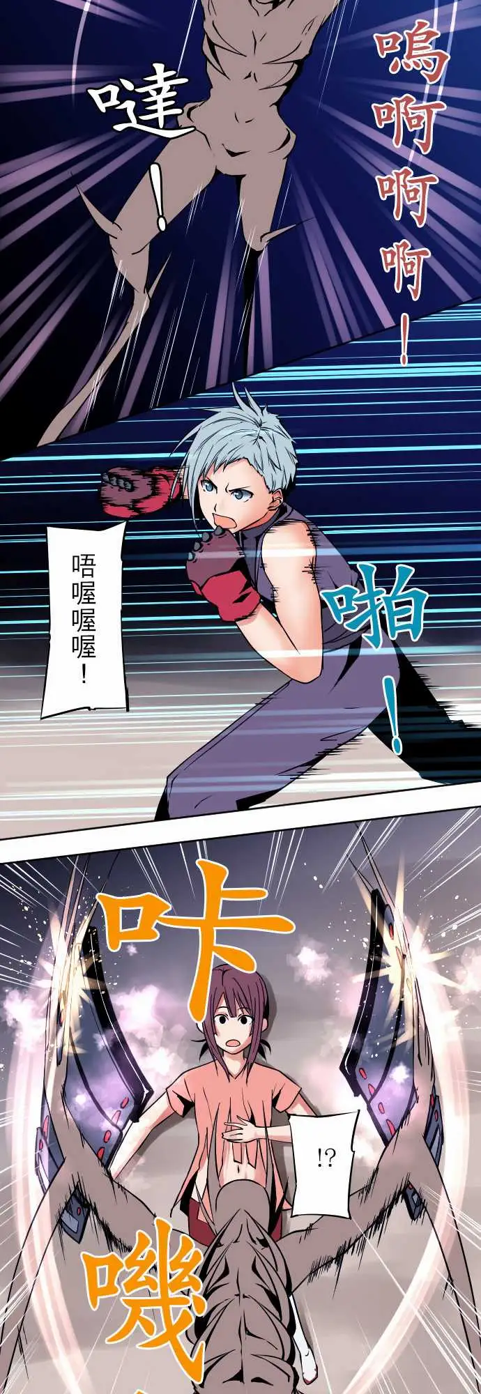 可爱兵器No.76新人