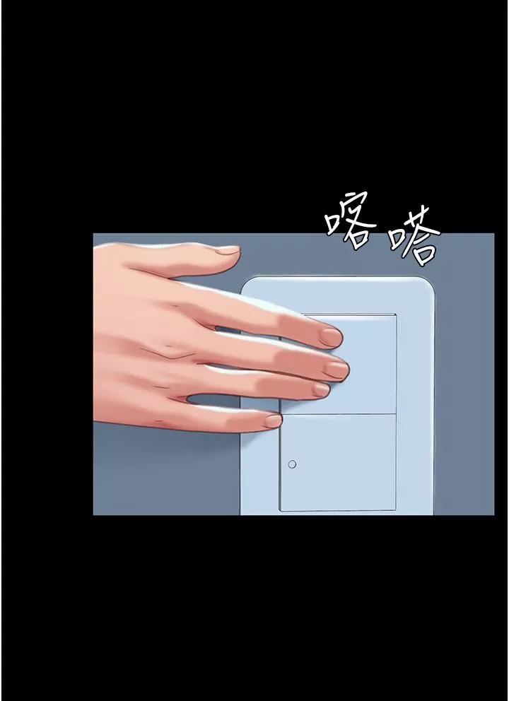 復仇母女丼第2話-在獵物身上做記號