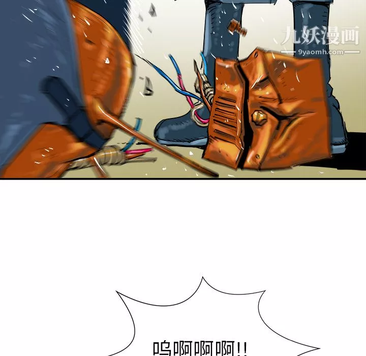 PROTO109第9話