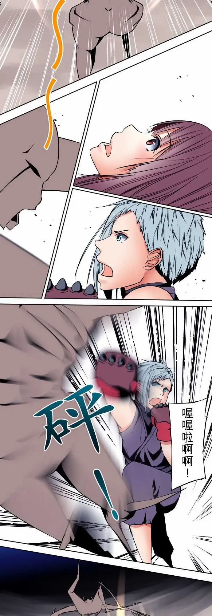 可爱兵器No.76新人