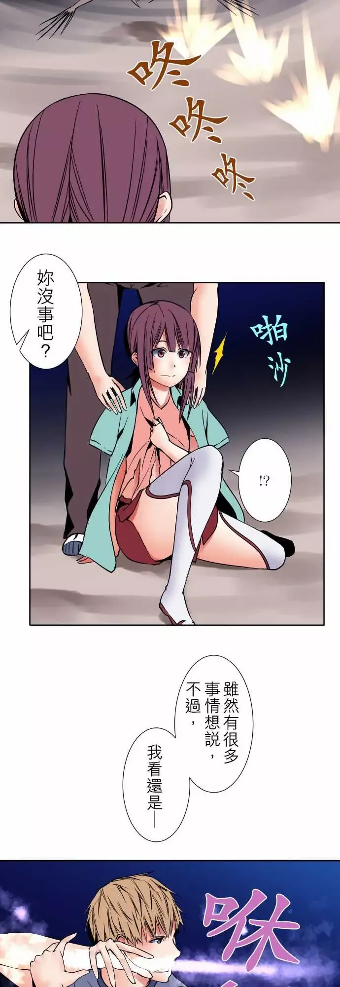 可爱兵器No.76新人