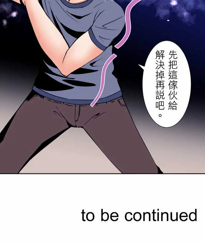 可爱兵器No.76新人