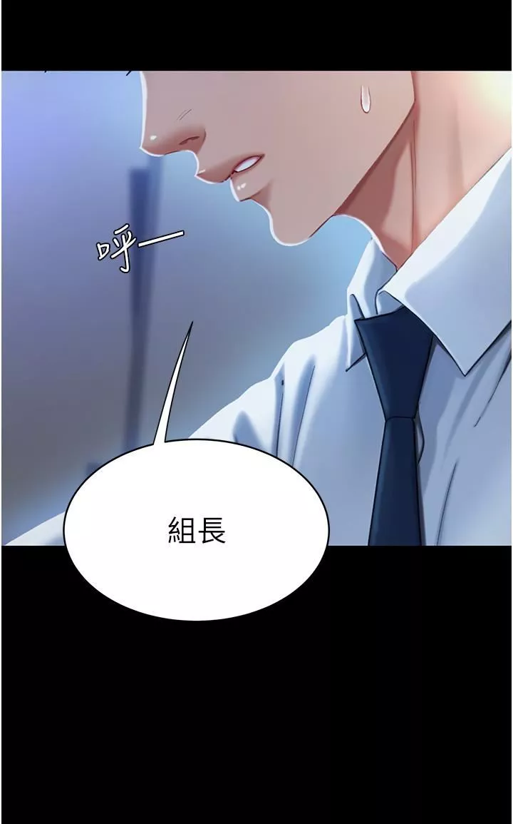 復仇母女丼-第2话-在猎物身上做记号 - 图片 42