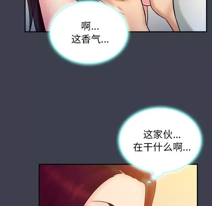 真命天女找寻记-第24话 - 图片 42