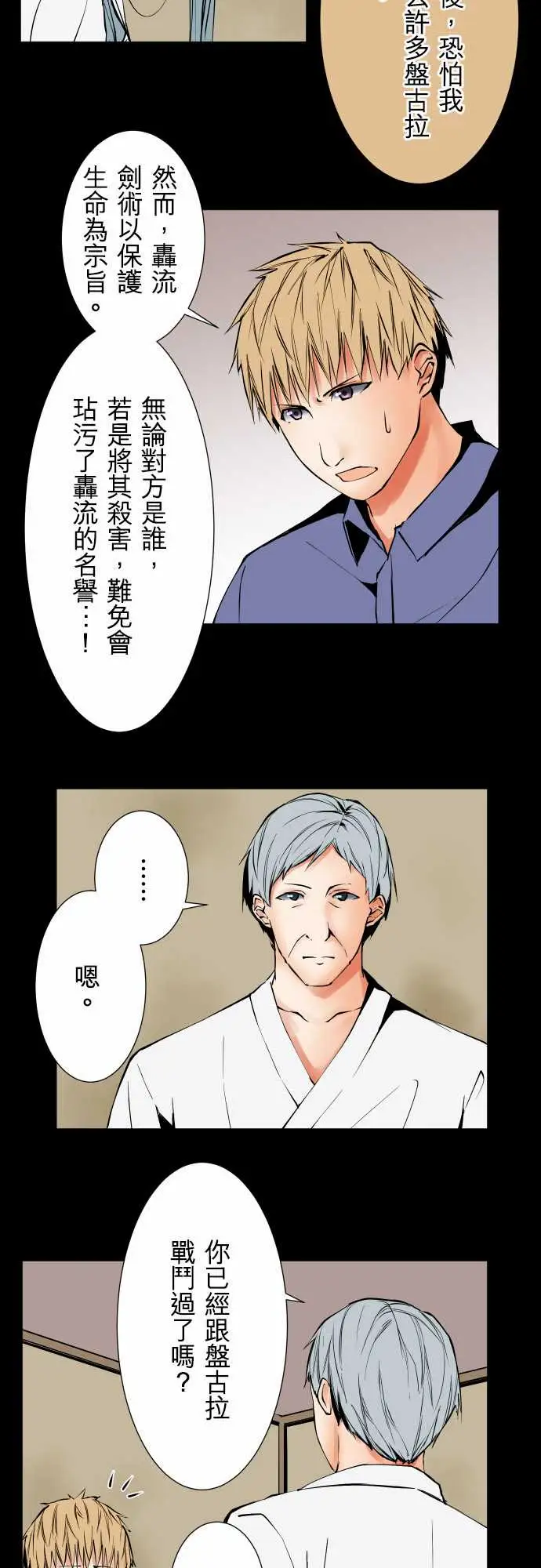 可爱兵器No.77情绪