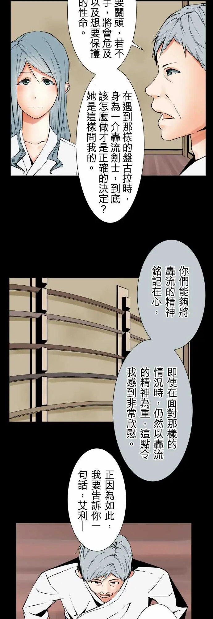 可爱兵器No.77情绪