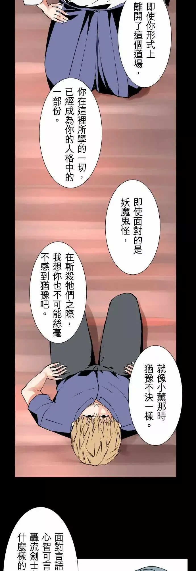 可爱兵器No.77情绪