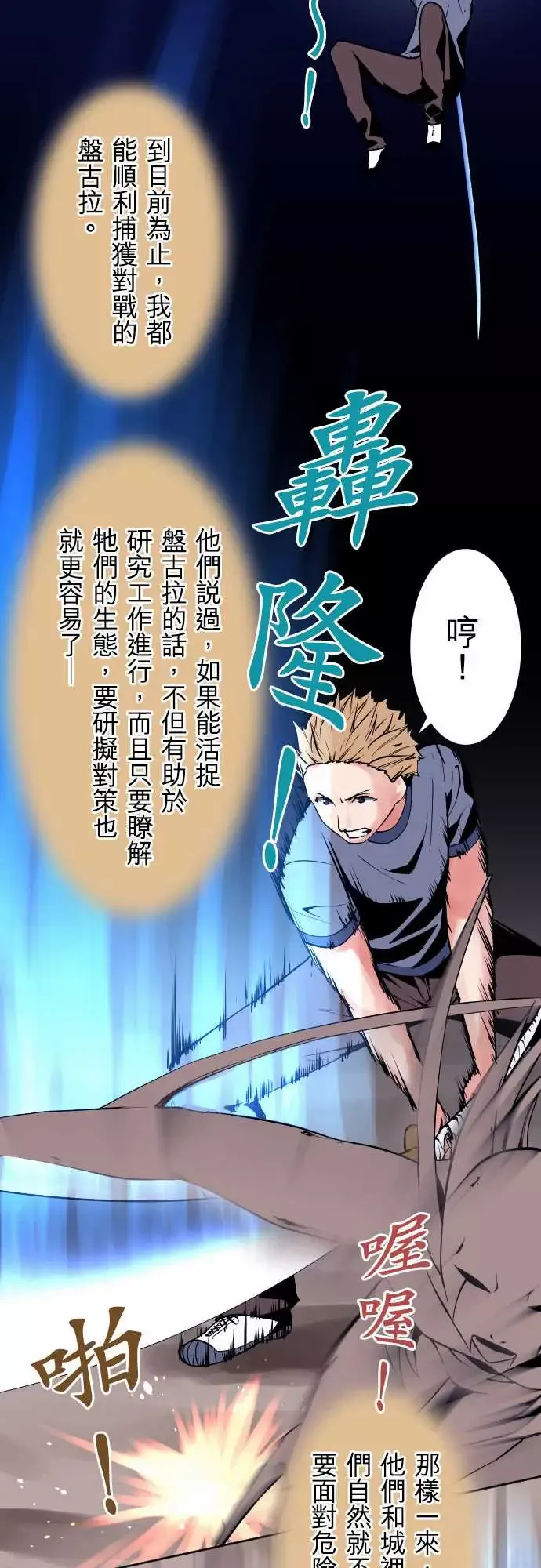可爱兵器-No.77情绪 - 图片 8