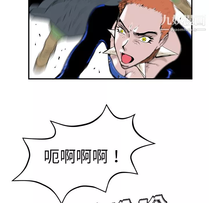 PROTO109第9話