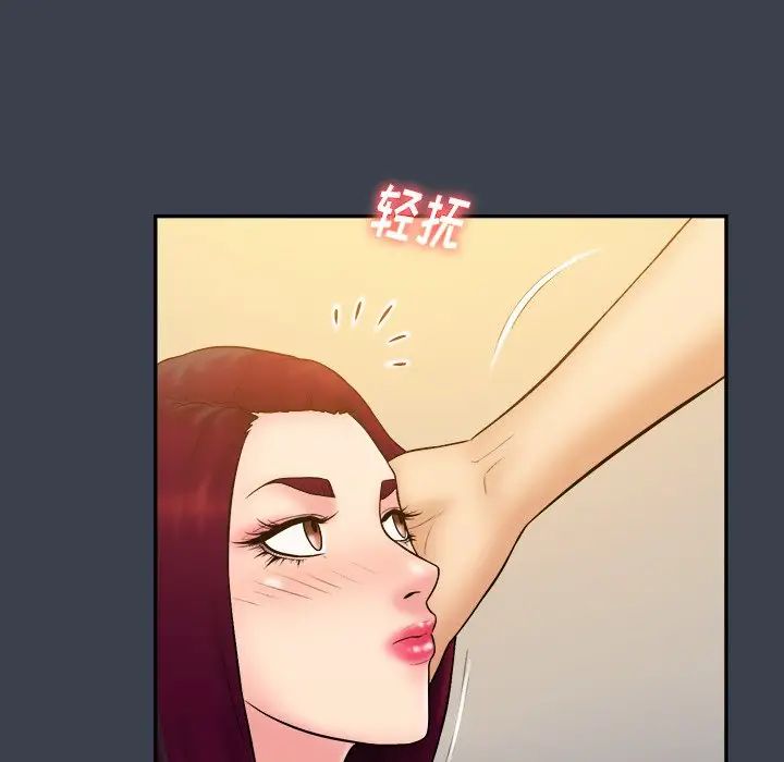 真命天女找尋記第24话