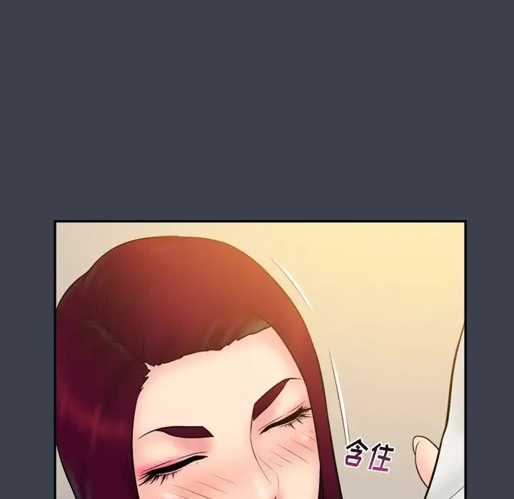 真命天女找寻记第24话