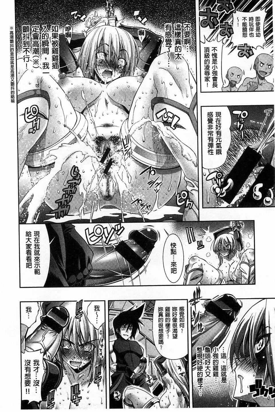 [らっこ]めちゃしこせぶん[らっこ]めちゃしこせぶん