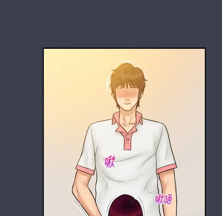 真命天女找寻记第24话