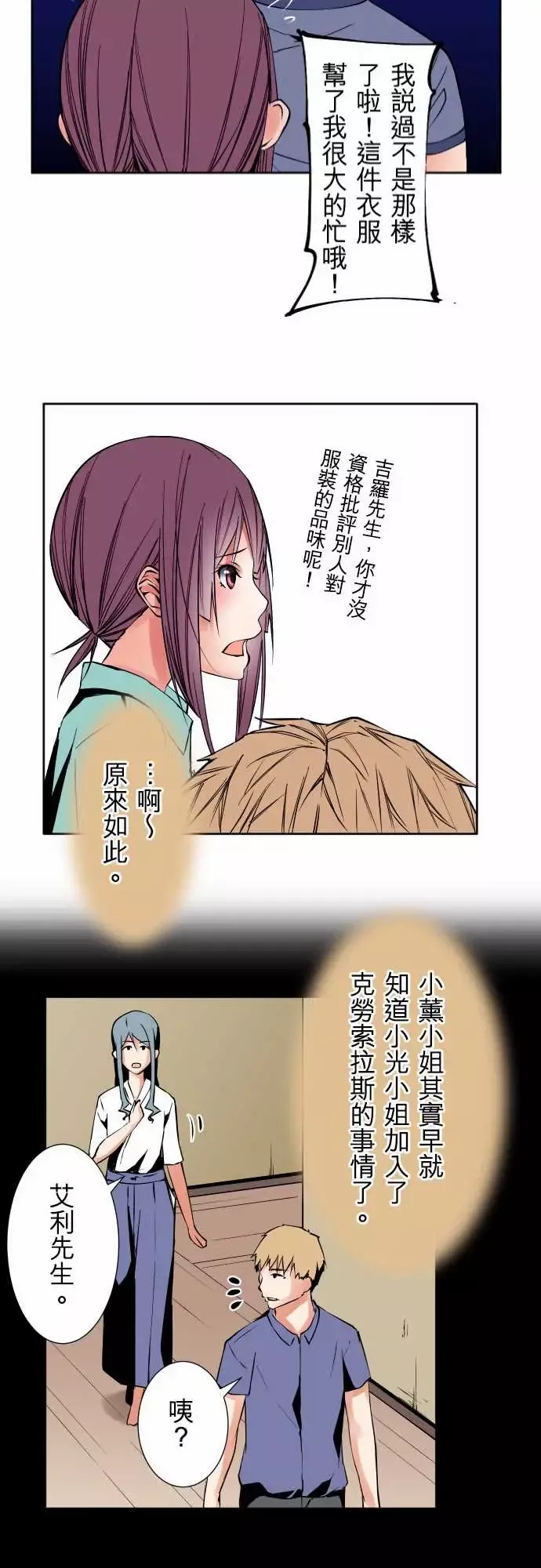 可爱兵器No.77情绪