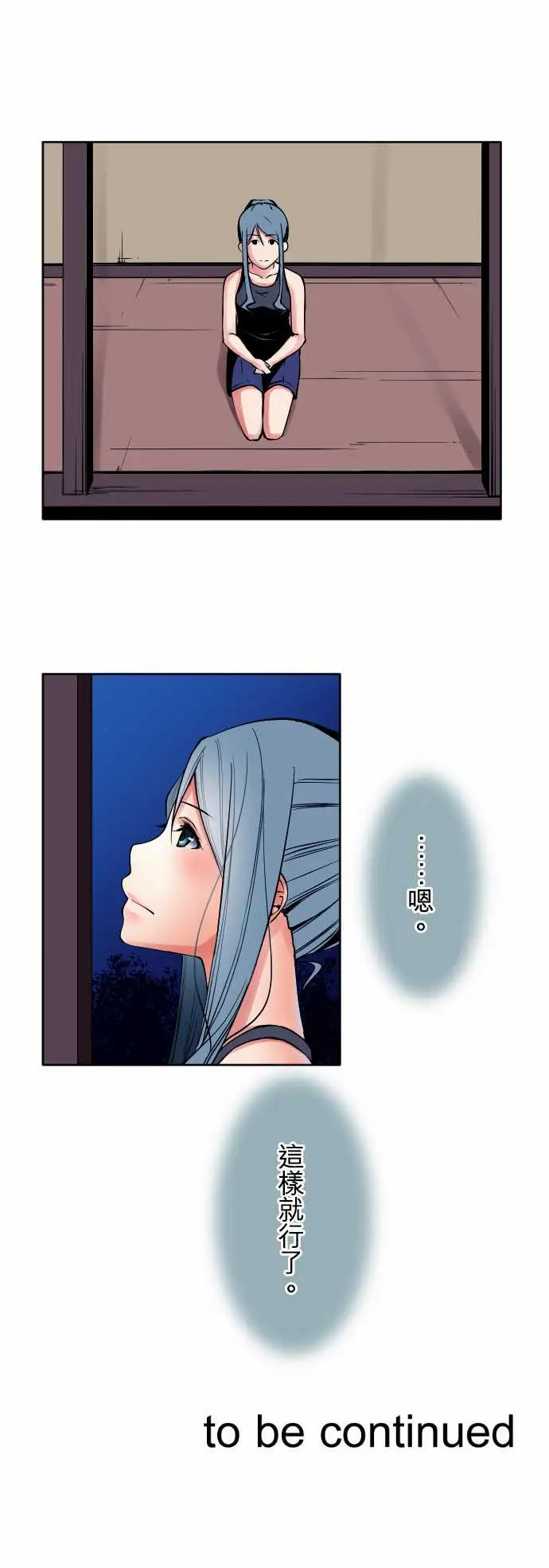 可爱兵器No.77情绪