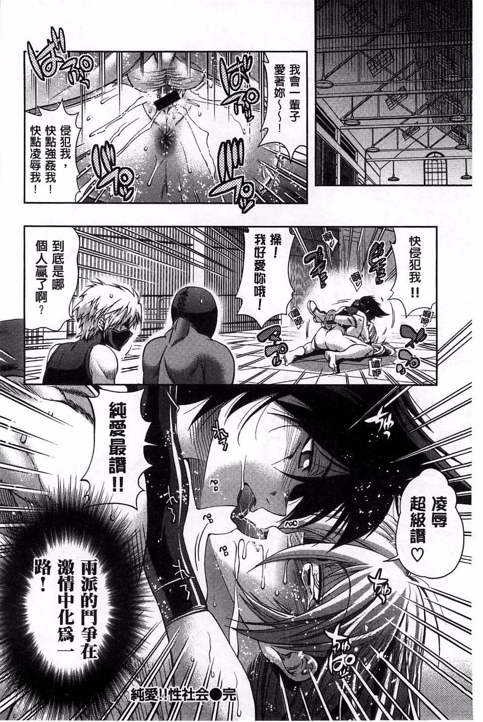 [らっこ]めちゃしこせぶん[らっこ]めちゃしこせぶん