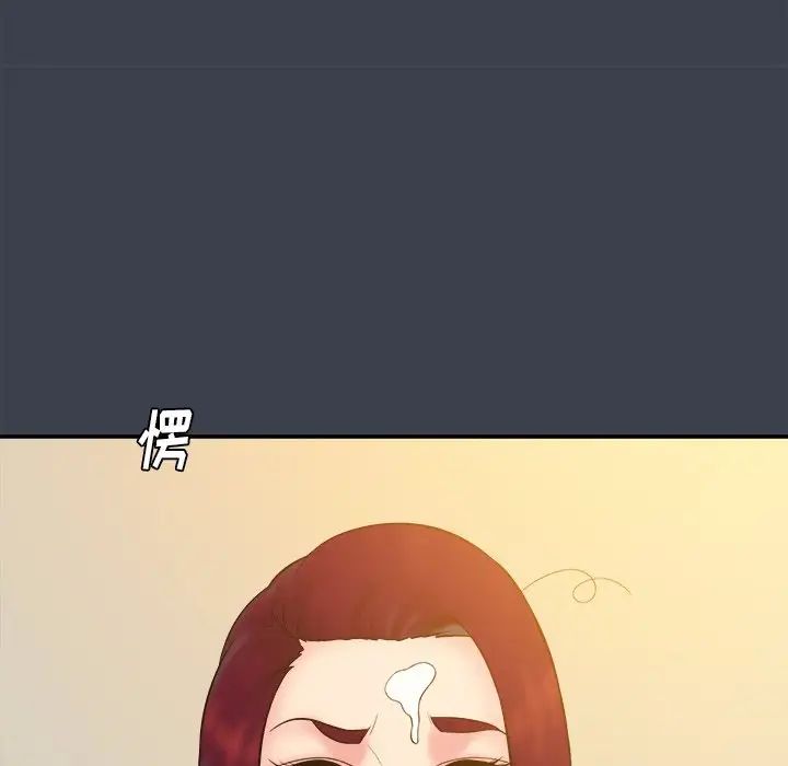 真命天女找尋記第24话