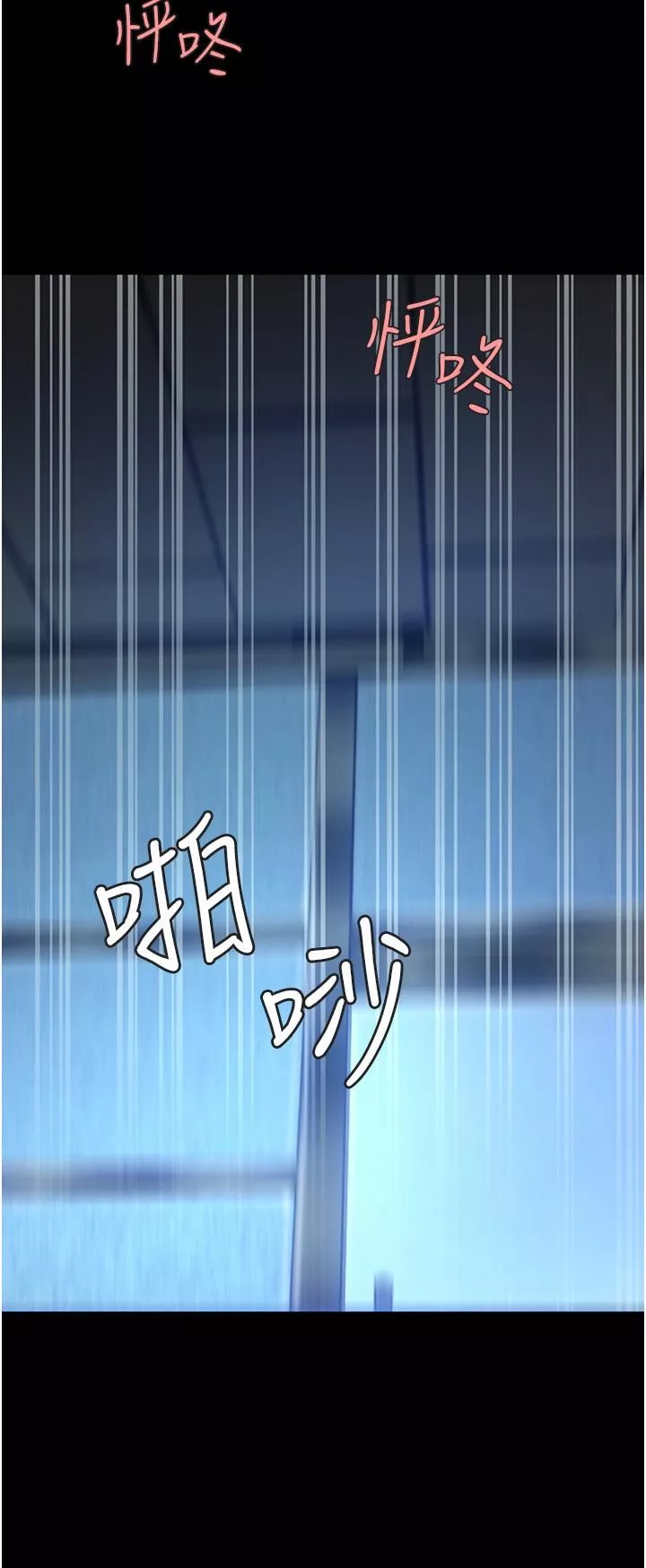 復仇母女丼-第3话-令老二勃发的肉感胴体 - 图片 27