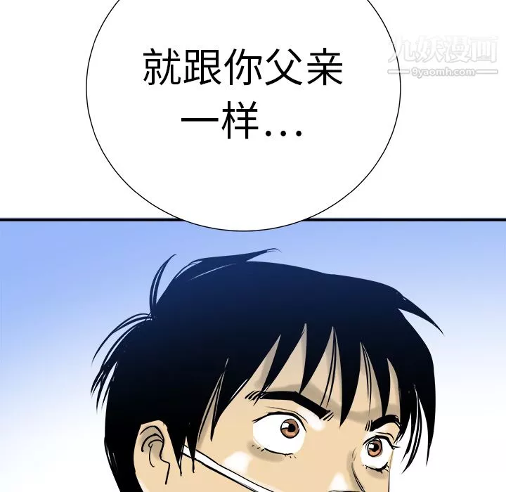 PROTO109第9話