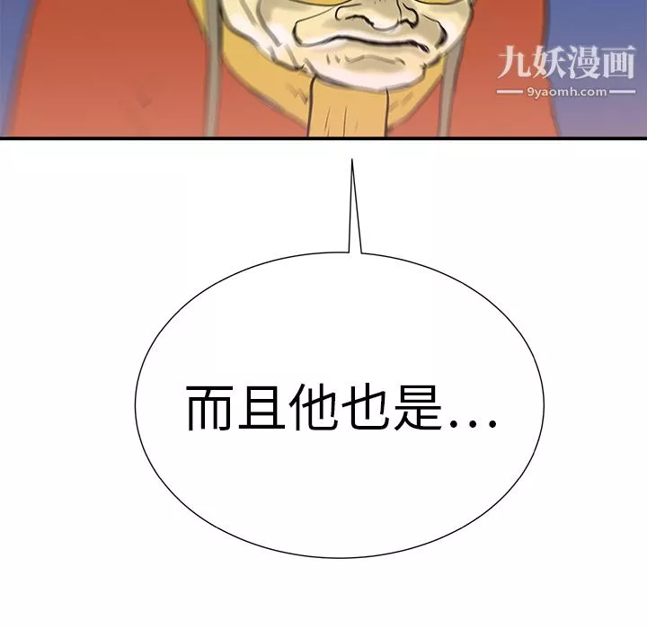 PROTO109第9話