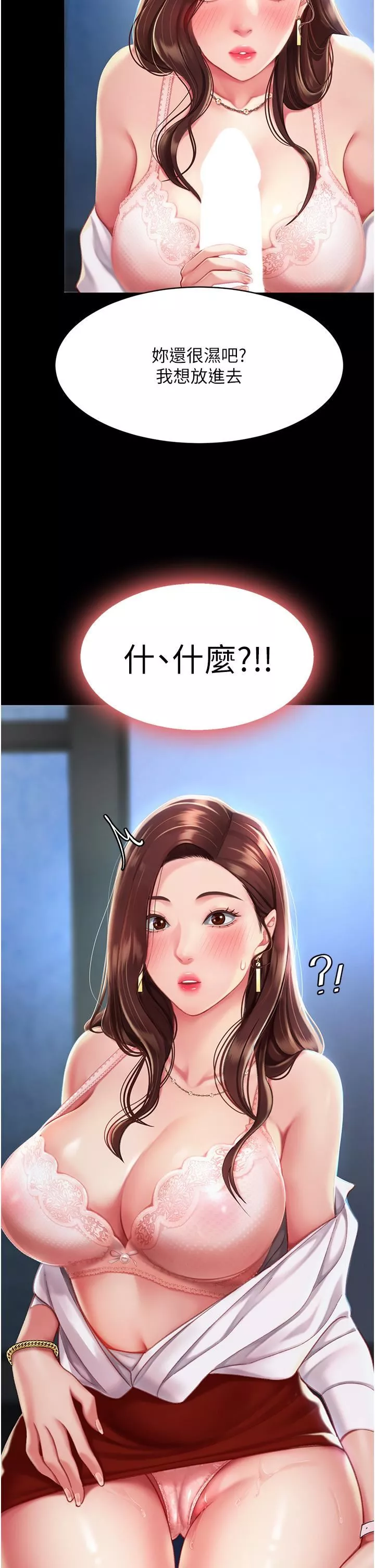 復仇母女丼-第3话-令老二勃发的肉感胴体 - 图片 36