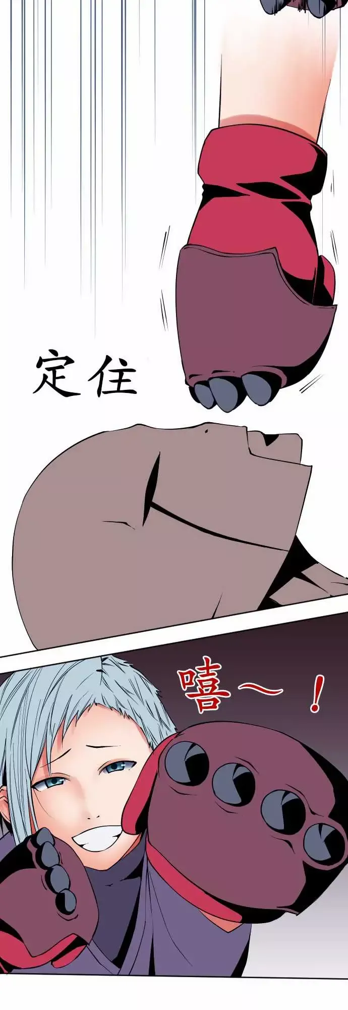 可爱兵器-No.78「能够对话」的对象 - 图片 12