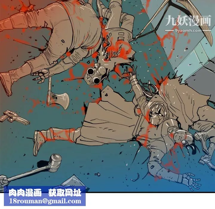 PROTO109第9話