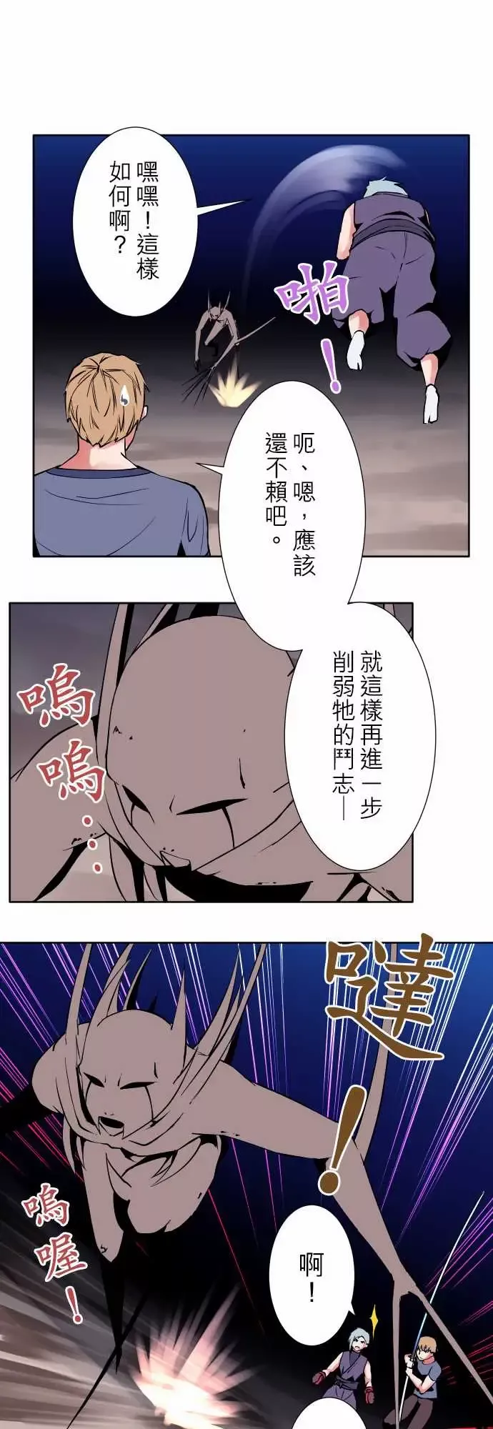 可爱兵器No.78「能够对话」的对象