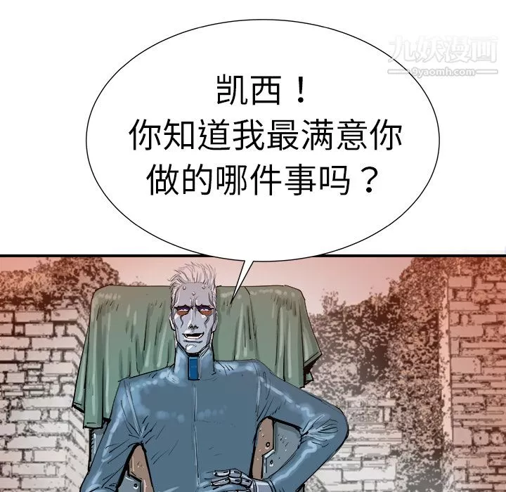 PROTO109第9話