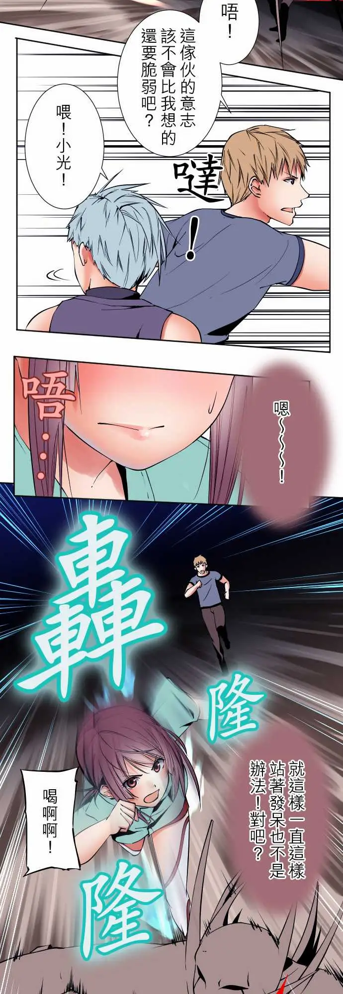 可爱兵器No.78「能够对话」的对象