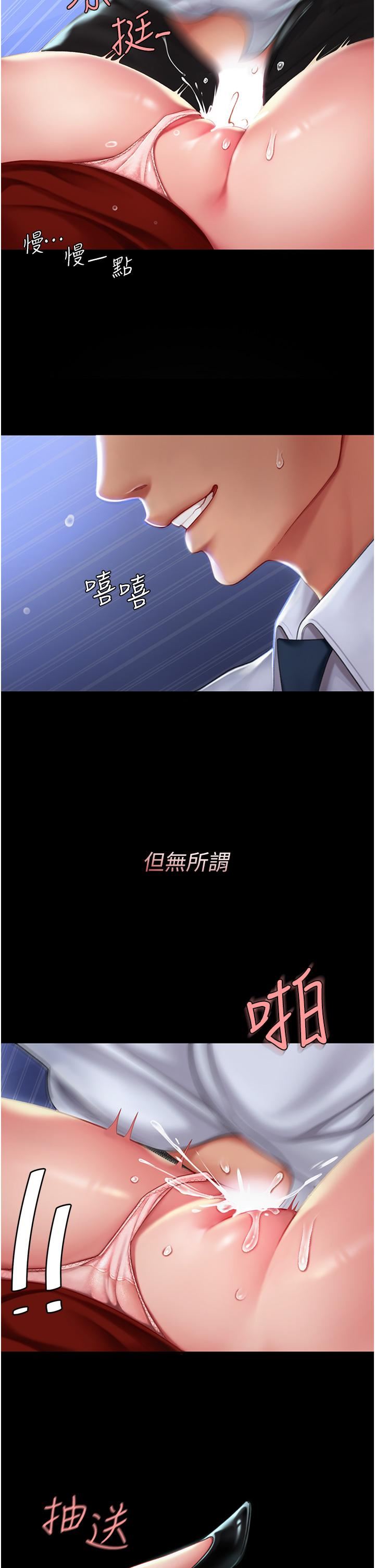 復仇母女丼第3话-令老二勃发的肉感胴体