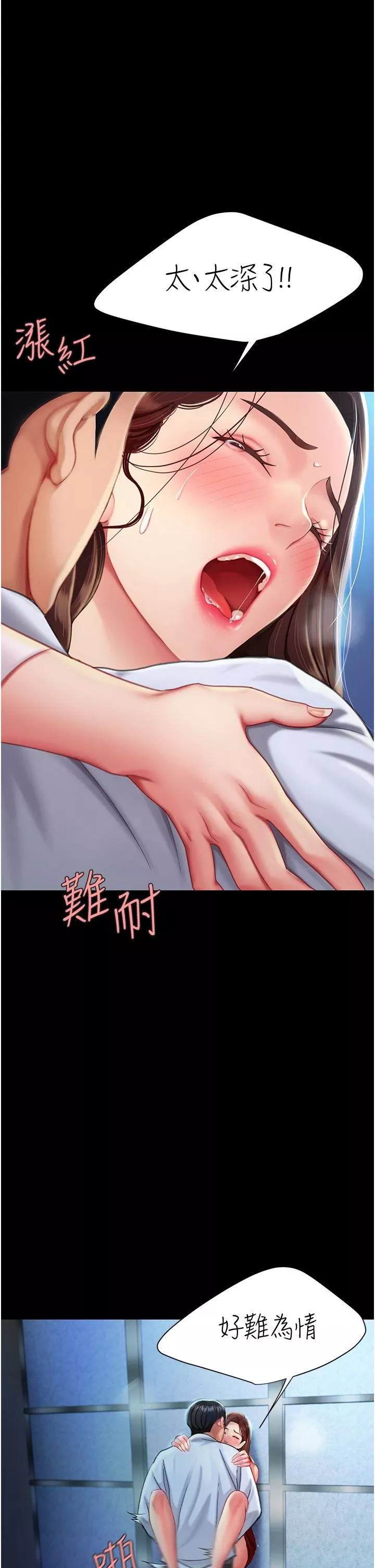 復仇母女丼第3話-令老二勃發的肉感胴體