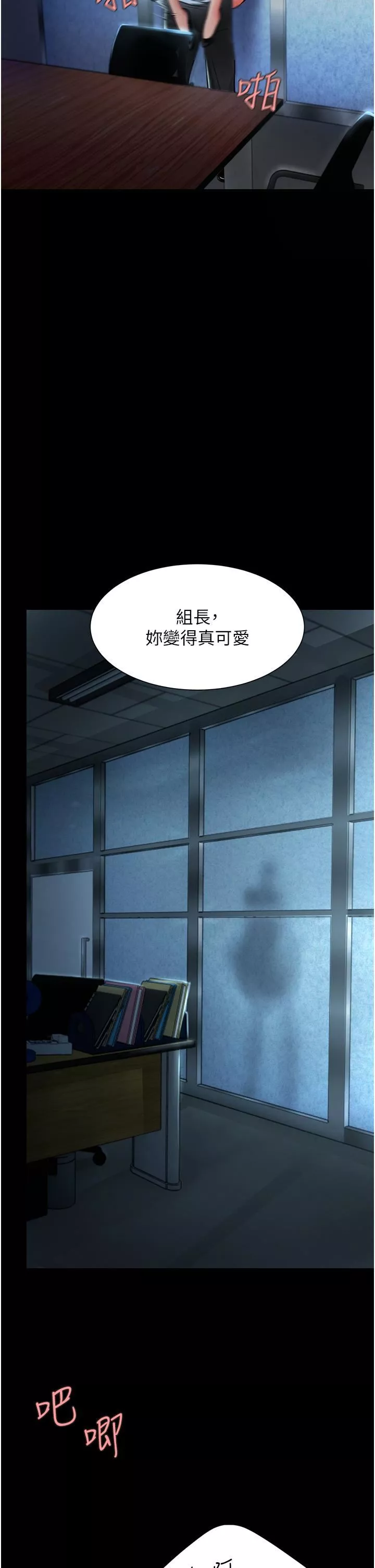 復仇母女丼-第3话-令老二勃发的肉感胴体 - 图片 55