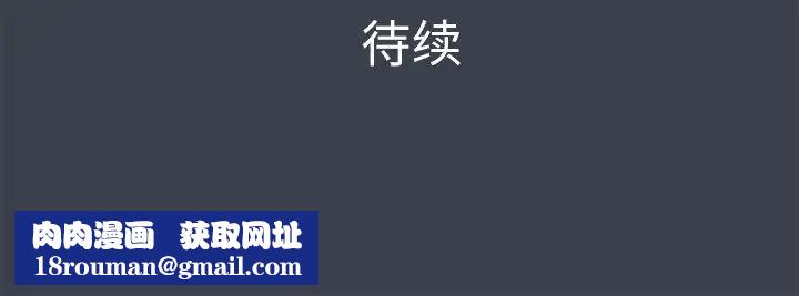 真命天女找寻记第24话