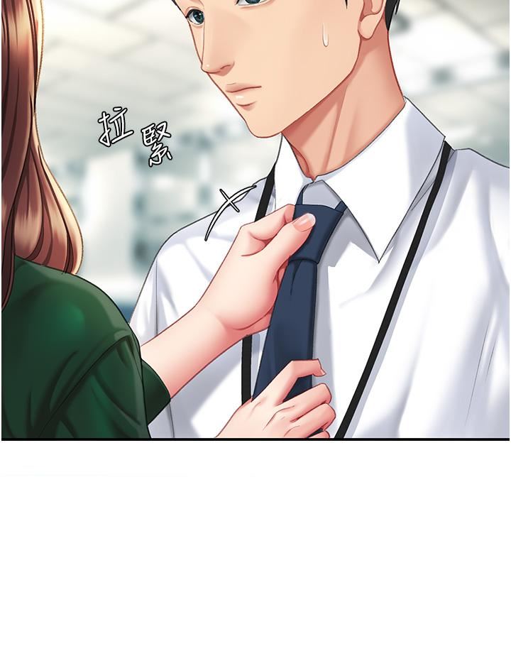 復仇母女丼第4话-生过孩子还这么紧!