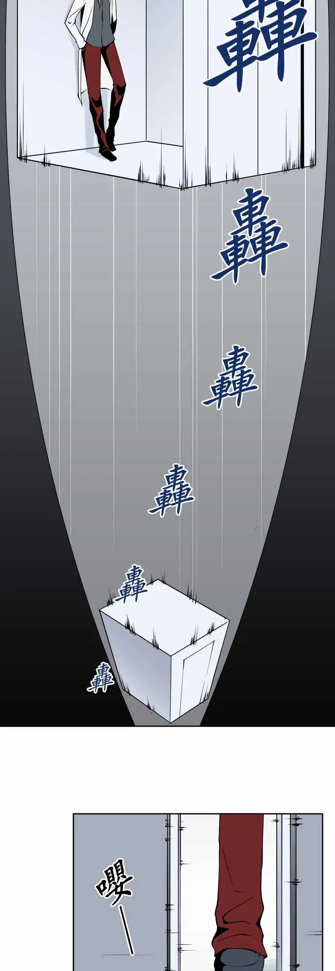 可爱兵器No.79进化?