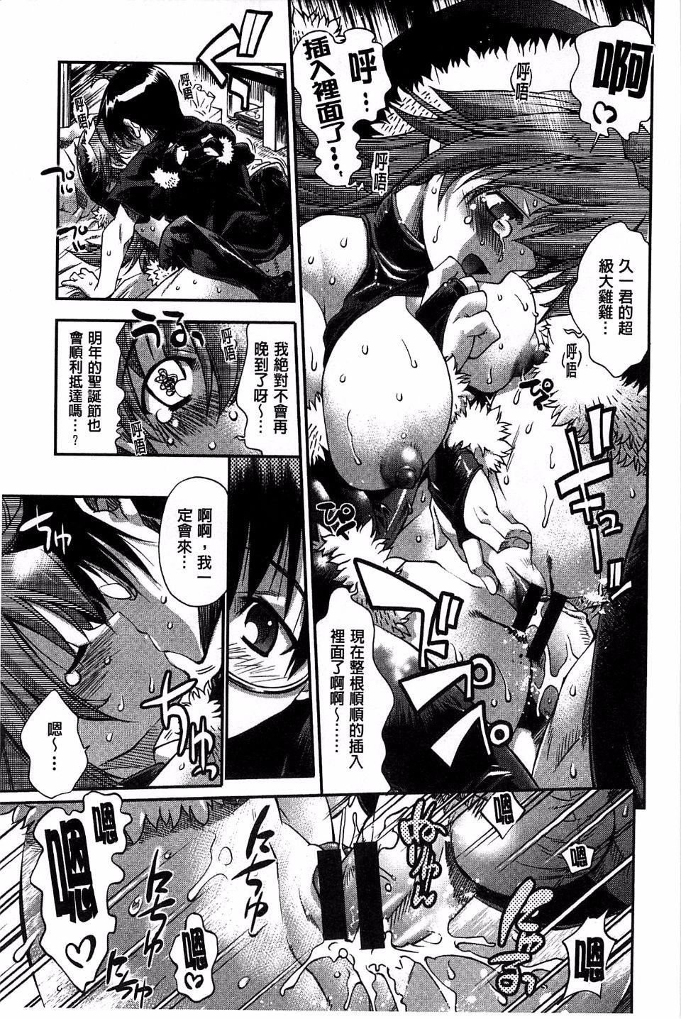 [らっこ]めちゃしこせぶん[らっこ]めちゃしこせぶん