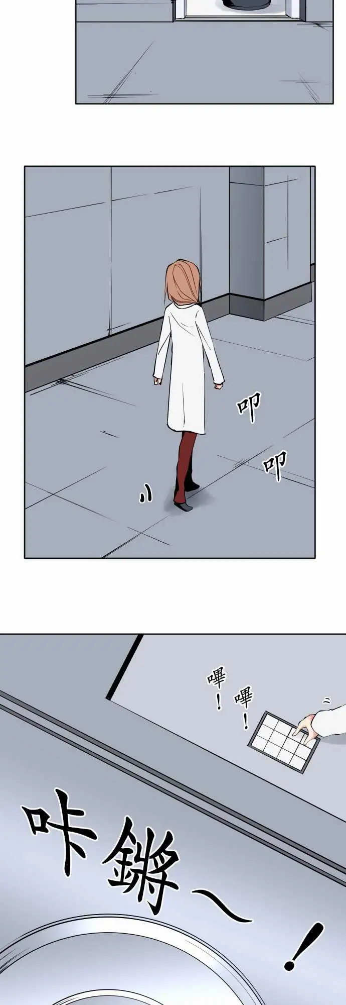 可爱兵器No.79进化？