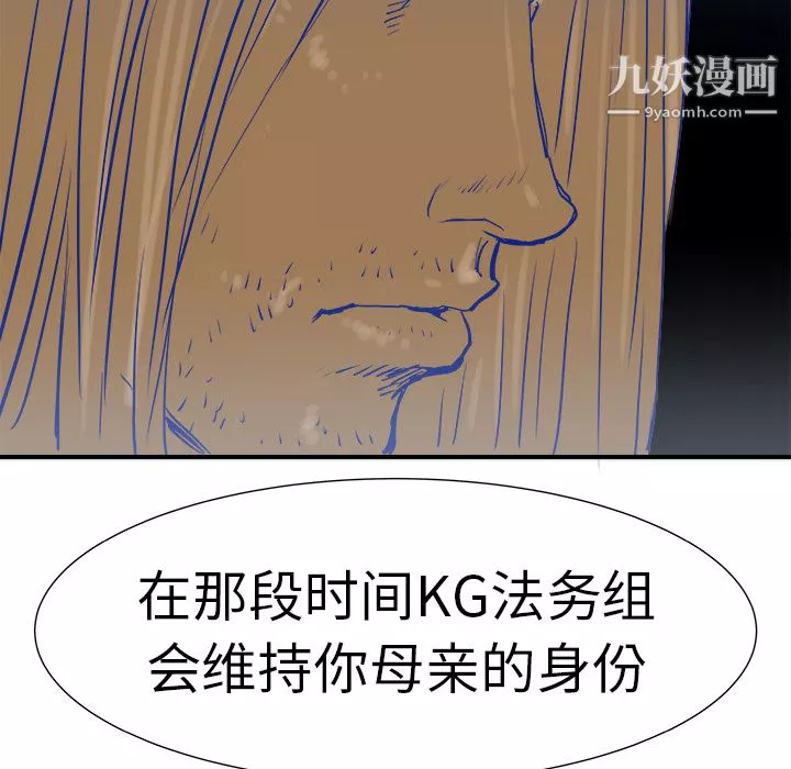 PROTO109第9話
