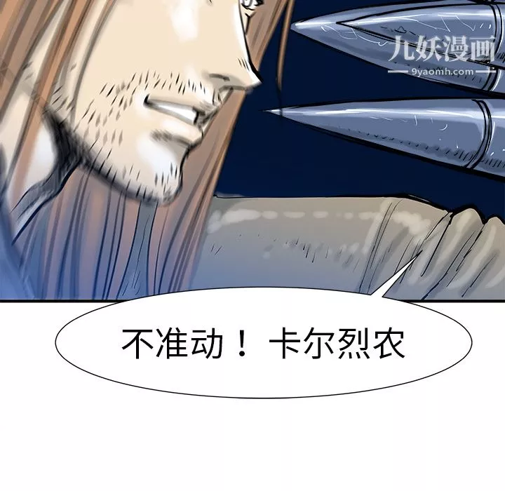 PROTO109第9話